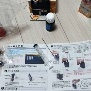 brother用 詰め替えインクを使用してみた。