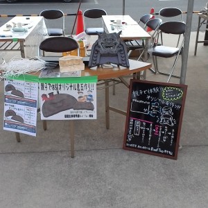 親子で体験オリジナル鬼瓦つくり！！浜北区プレ葉ウォークにて