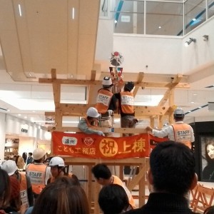 ららぽーと磐田　こども工務店！