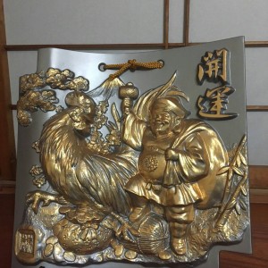 あけましておめでとうございます　今日から仕事始めになります！