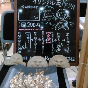 ららぽーと磐田　大工村が始まりました！