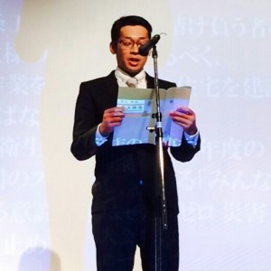 安全衛生大会　